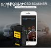 Новинка! Автомобильный сканер AUTOOL Bluetooth OBD